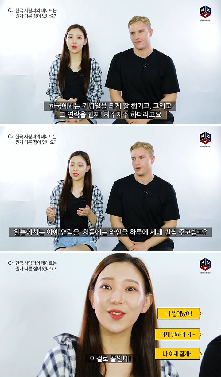 전세계에서 유독 한국에만 있는....독특한 연애 문화.jpg | 인스티즈