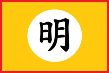 임진왜란때 오키나와는 우리나라 편이었대 | 인스티즈