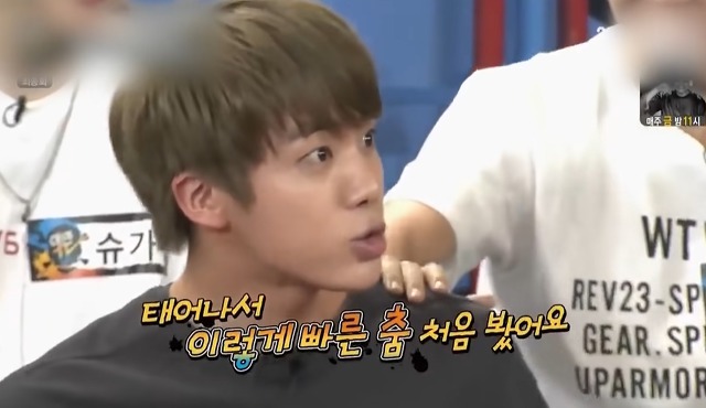 7년 넘게 방시혁PD에게 속고있는 방탄소년단... | 인스티즈