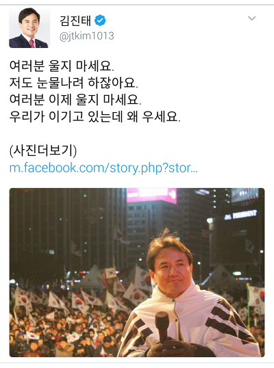 다시보는 김진태 | 인스티즈