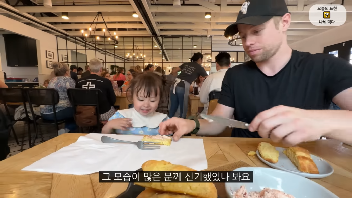 [올리버쌤] 미국 식당에서는 왜 울거나 뛰어다니는 아이가 한 명도 안 보일까? | 인스티즈