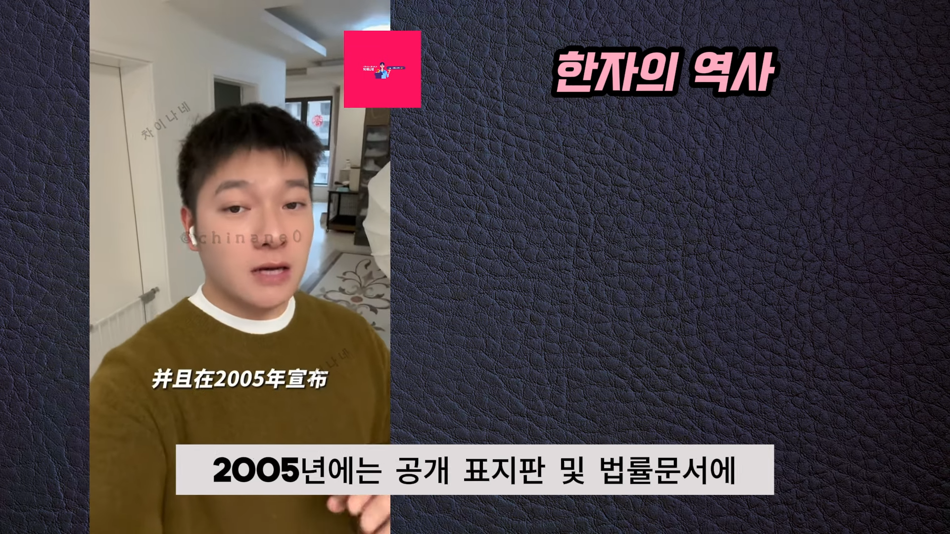 생각보다 악질인 장위안 | 인스티즈