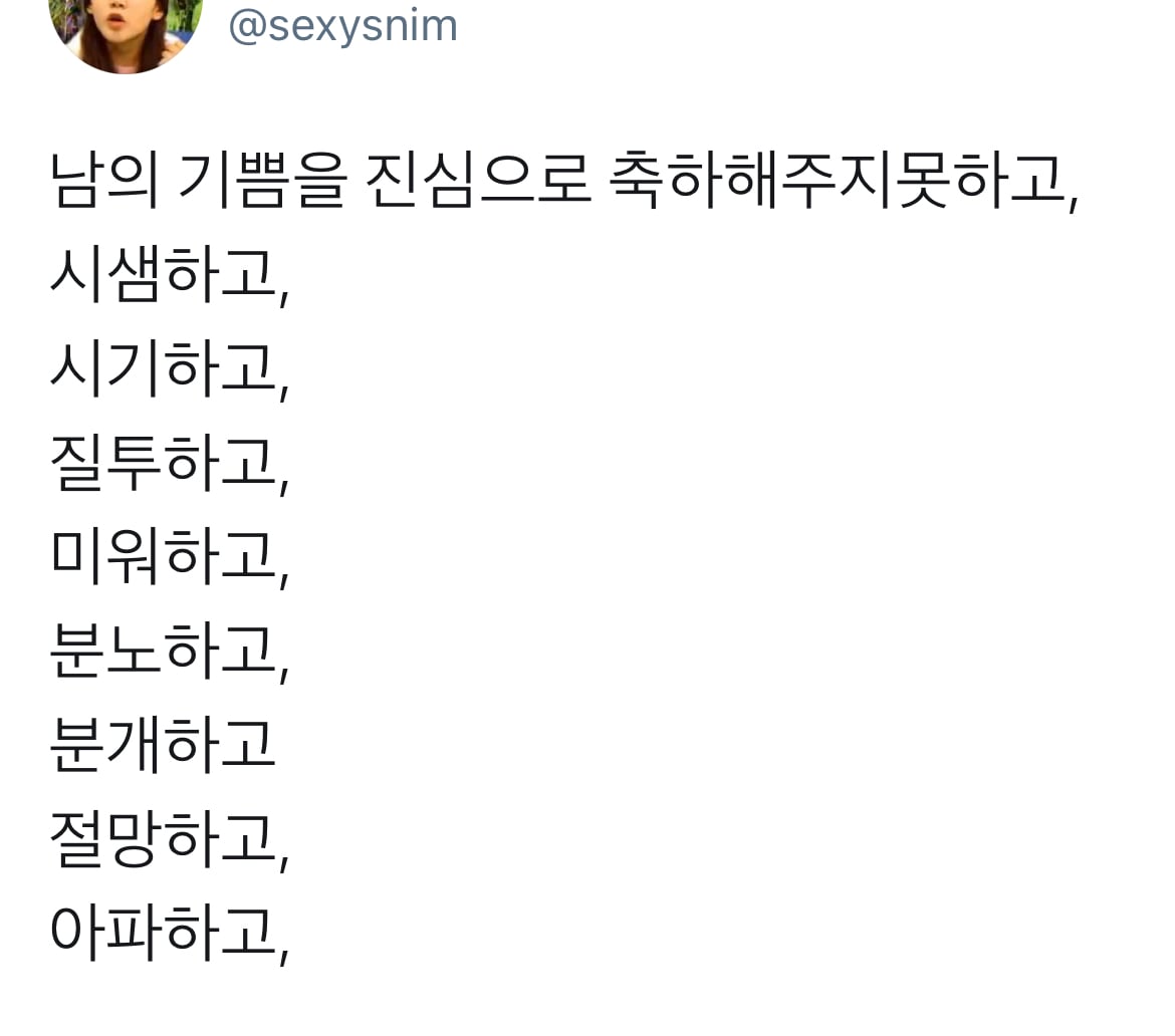 트위터 밈 어원 설명해주는 글 | 인스티즈