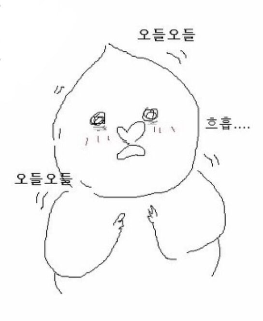 호에에엥 제가 넘모 좋아하는 팀장님 짤아닙니까 ~ | 인스티즈