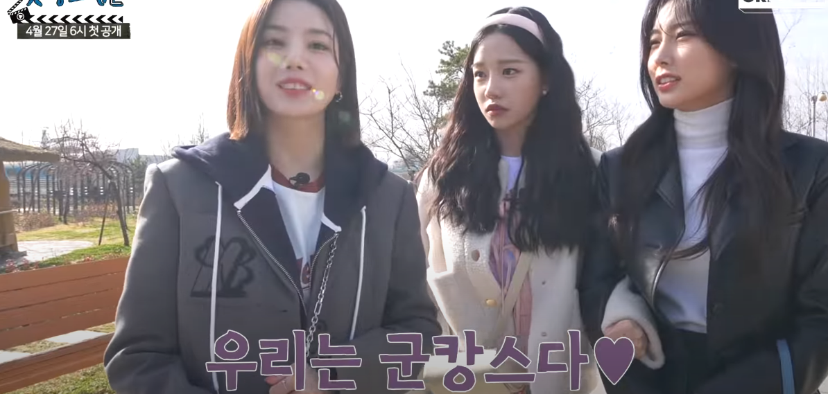 권은비 군캉스 논란 ㄷㄷ | 인스티즈