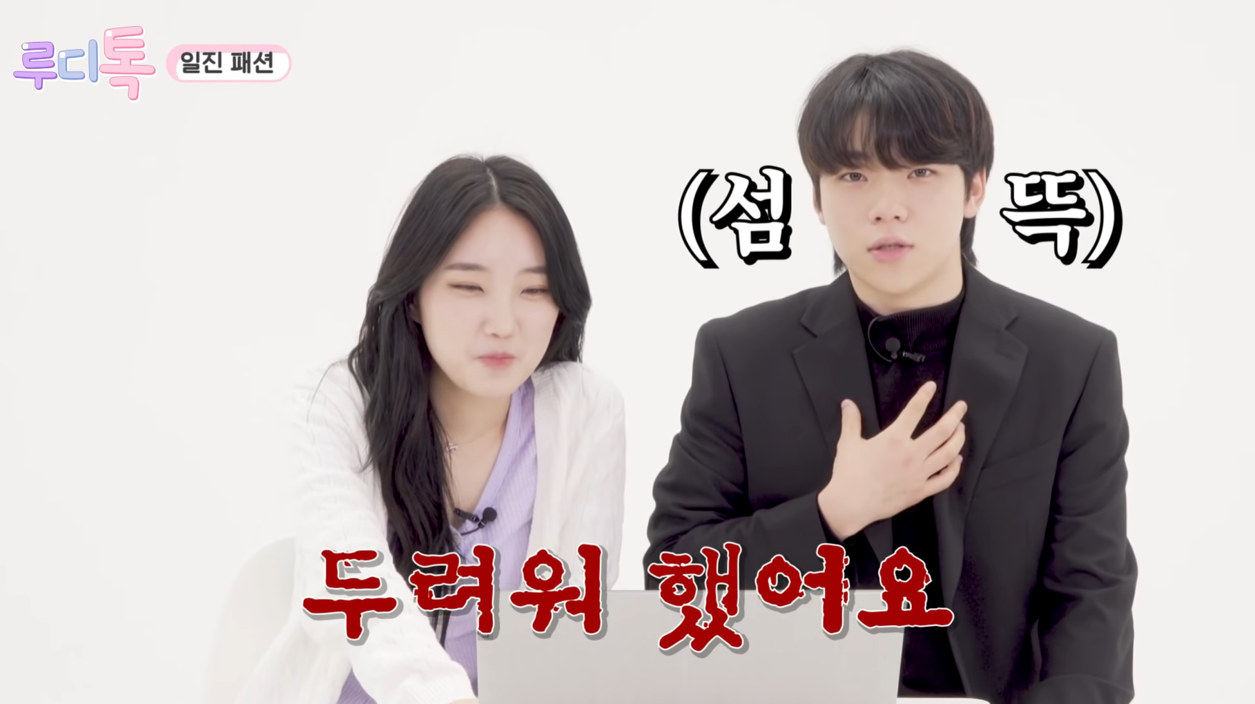 갓 고등학교 졸업한 20살들이 말하는 진짜 요즘 일진 특징 | 인스티즈