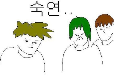 정조 : 나는 내 아들에게 좋은 혼처를 찾아주고 싶었을 뿐이었어.....................txt | 인스티즈
