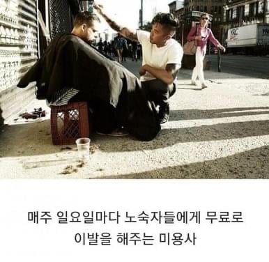 인류애 상실 극복짤 모음 ㅠ (감동 폭발) | 인스티즈