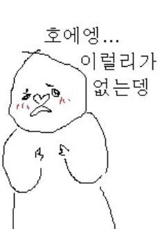 호에에엥 제가 넘모 좋아하는 팀장님 짤아닙니까 ~ | 인스티즈