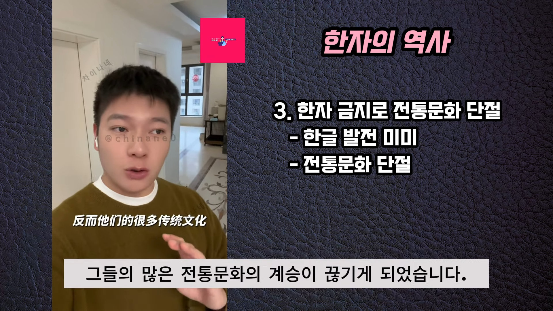 생각보다 악질인 장위안 | 인스티즈