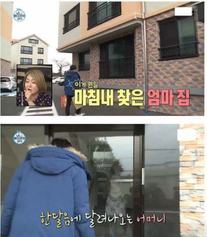기안84의 집찾는 방법 | 인스티즈