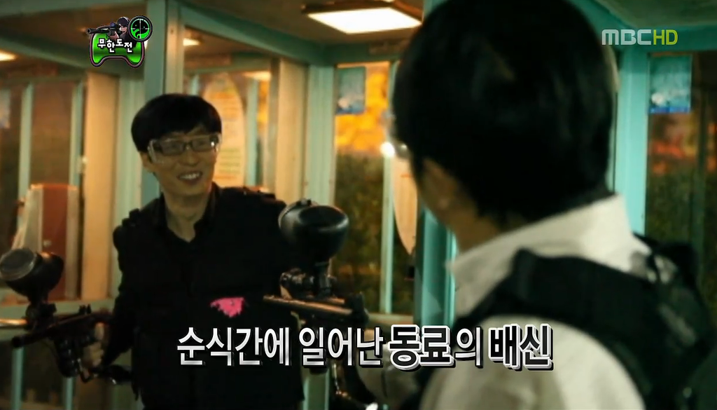 무한도전 역대급 핵노잼 추격전 | 인스티즈