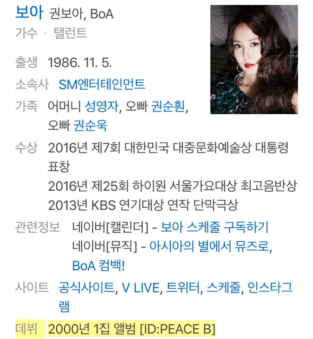 10대에 솔로로 데뷔해서 성공한 대표적인 가수 4명 | 인스티즈