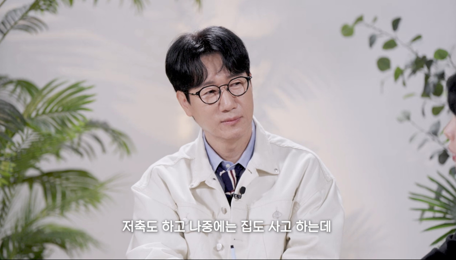주식초보 미미한테 강의하는 주식선배 지석진 | 인스티즈