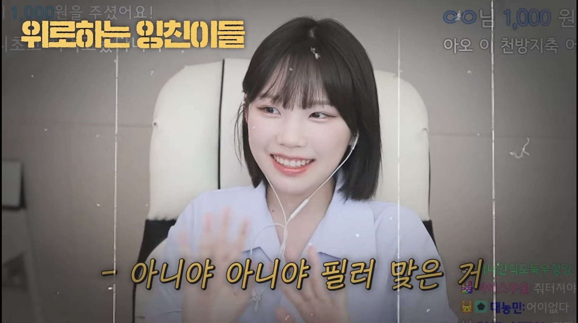 성형 부작용을 겪은 우정잉...jpg | 인스티즈