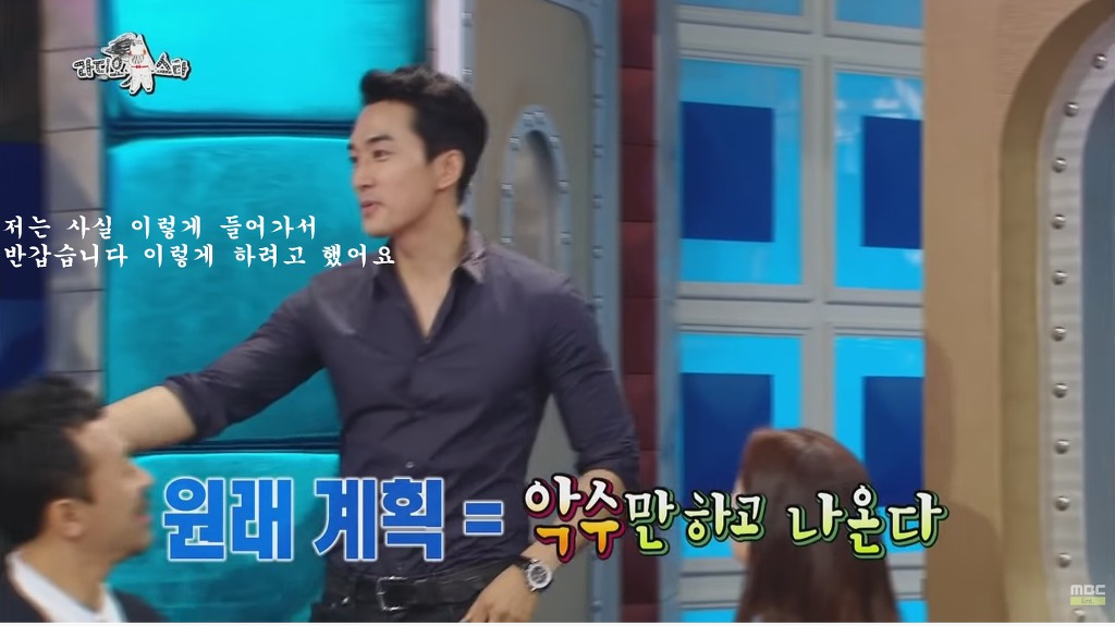 송승헌 태국 공주 만나 무릎 꿇은 썰 | 인스티즈