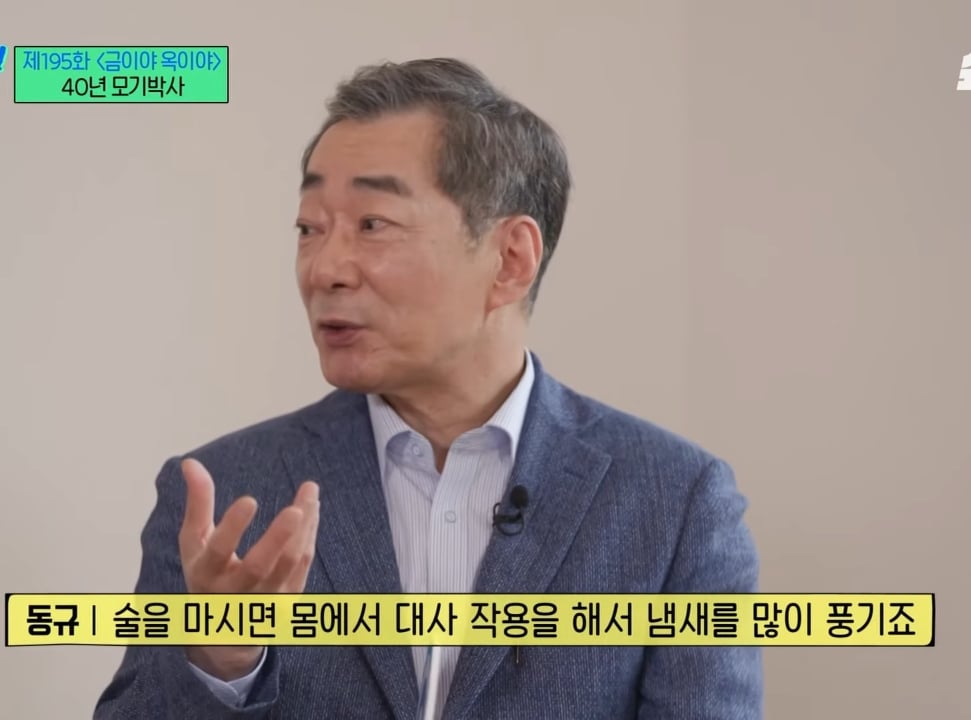 모기 박사가 말하는 모기에 잘 물리는 사람들 특징.jpg | 인스티즈