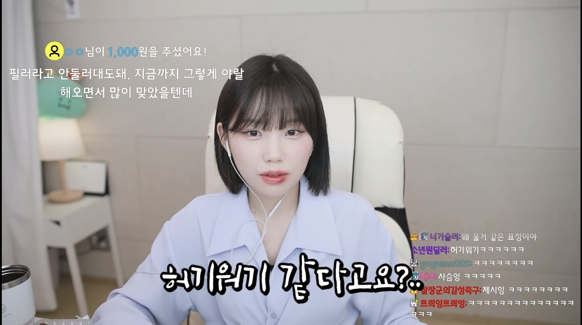 성형 부작용을 겪은 우정잉...jpg | 인스티즈