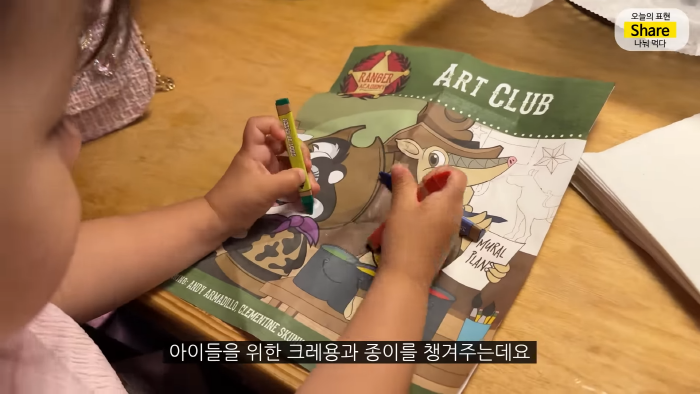 [올리버쌤] 미국 식당에서는 왜 울거나 뛰어다니는 아이가 한 명도 안 보일까? | 인스티즈