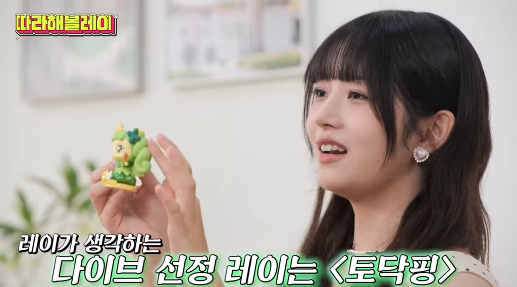 아이브 닮은 티니핑 | 인스티즈