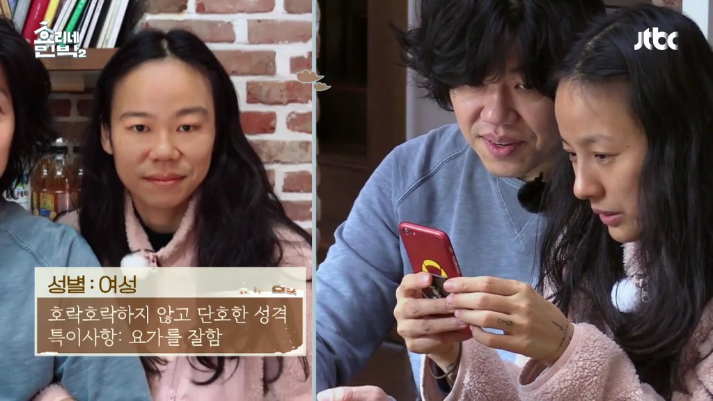 [효리네민박] 우리 딸 낳으면 이렇게 나오는거 아니야?.jpg | 인스티즈