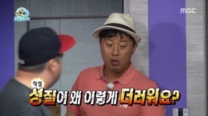 절친들 단톡방에 쓰기 좋은 짤 50가지 | 인스티즈