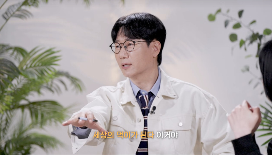 주식초보 미미한테 강의하는 주식선배 지석진 | 인스티즈