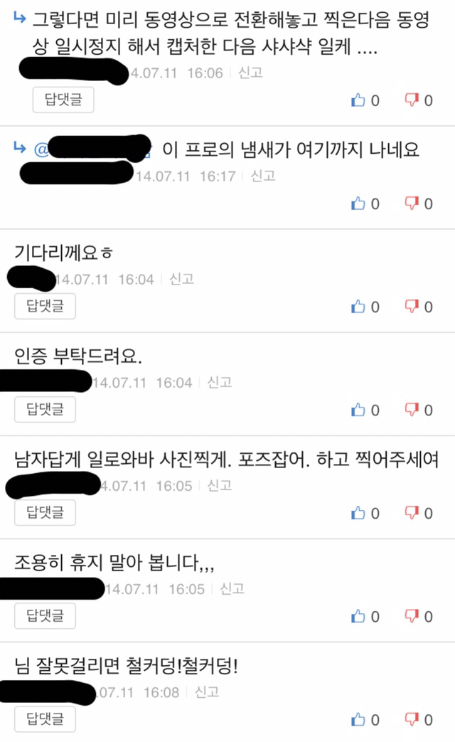 홀복 입고 다니는 우리회사 경리 여직원 | 인스티즈