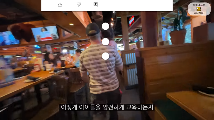 [올리버쌤] 미국 식당에서는 왜 울거나 뛰어다니는 아이가 한 명도 안 보일까? | 인스티즈