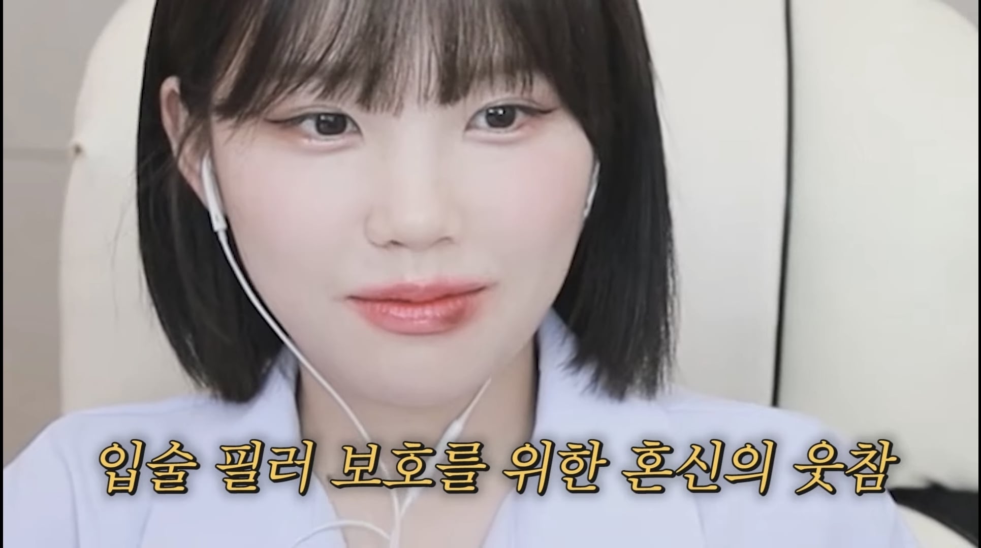 성형 부작용을 겪은 우정잉...jpg | 인스티즈