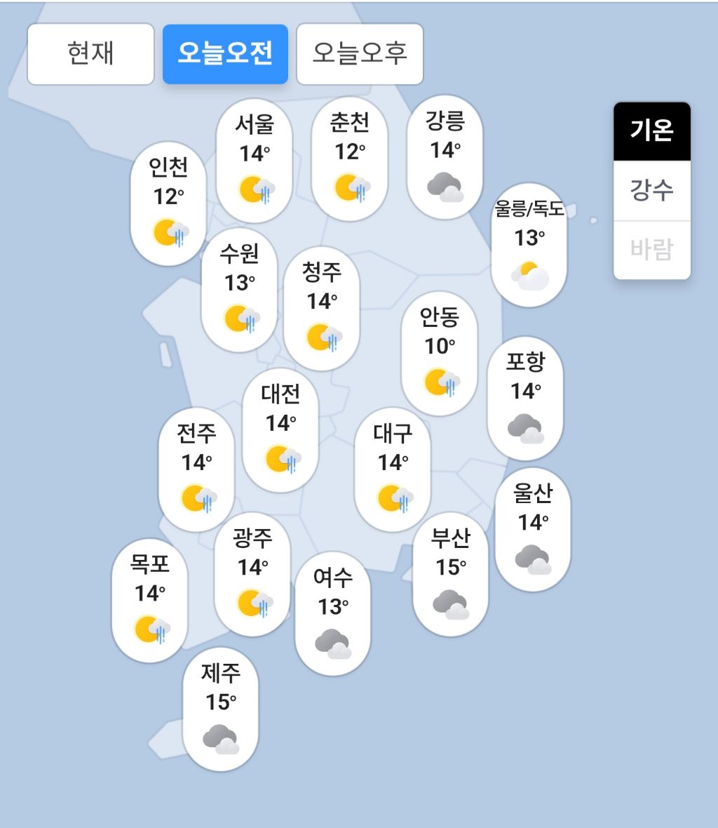 어제 오늘 한국 날씨 상황 ㅋㅋㅋ | 인스티즈