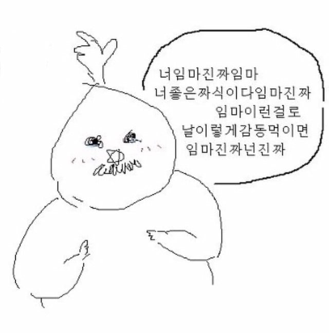 호에에엥 제가 넘모 좋아하는 팀장님 짤아닙니까 ~ | 인스티즈