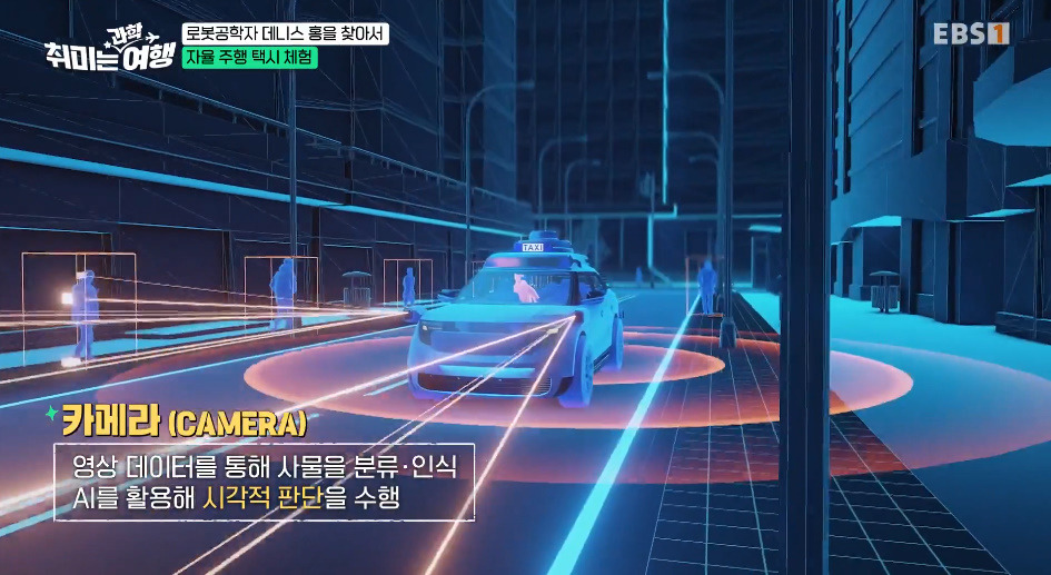 미국에서 시행되고 있는 무인 택시의 신기한 기능 | 인스티즈