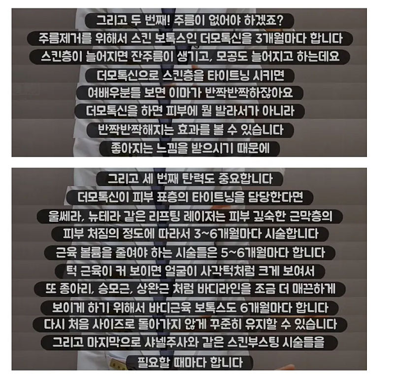 일반인이 연예인 피부가 될 수 없는 이유 | 인스티즈