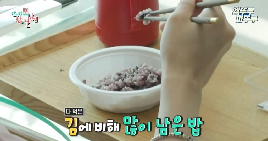 찐 ISFP라는 엄현경의 귀찮음 수준 | 인스티즈