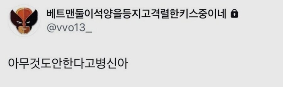 내향인을 이해하는 외향인을 위한 가이드 | 인스티즈