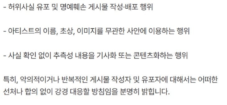 블랙핑크 지수 측 김앤장 선임 | 인스티즈