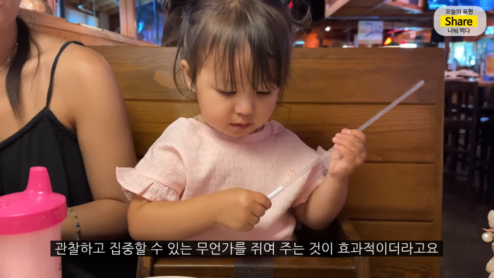 [올리버쌤] 미국 식당에서는 왜 울거나 뛰어다니는 아이가 한 명도 안 보일까? | 인스티즈