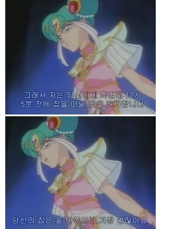 스포가 있는 꾸러기수비대 이야기.jpg | 인스티즈