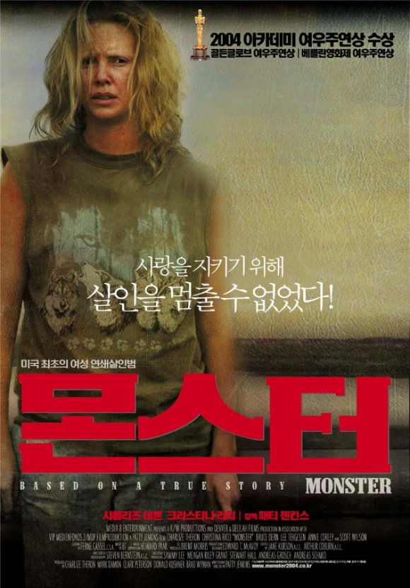 싸이코패스? 많이 듣긴했는데..흉악범들보고 싸이코 패스라 하는 거 아닌가? | 인스티즈