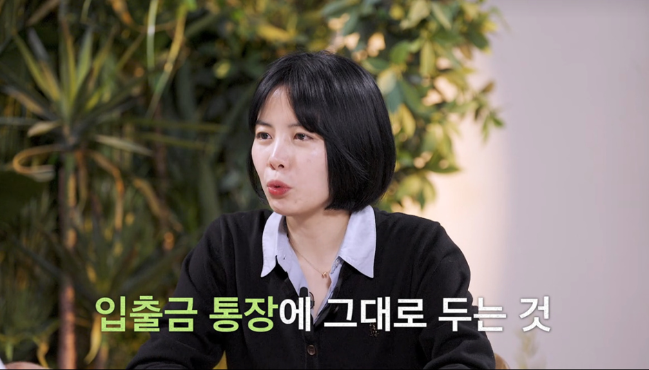 주식초보 미미한테 강의하는 주식선배 지석진 | 인스티즈