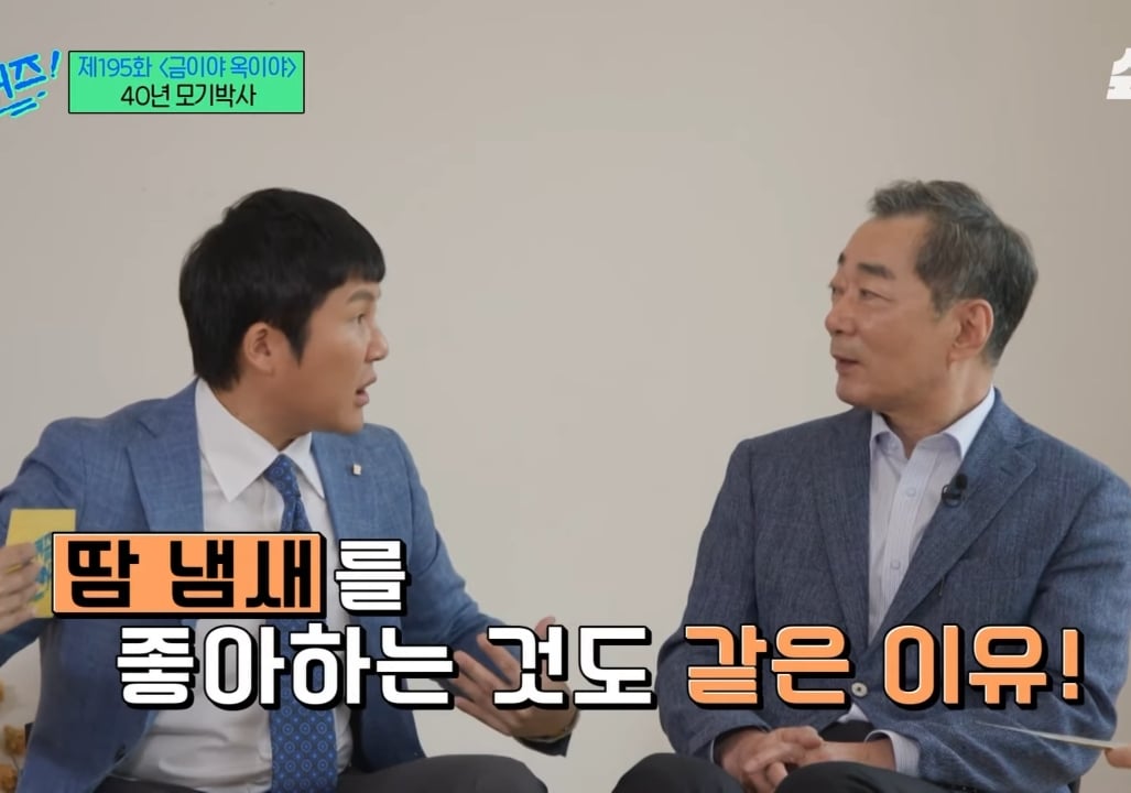 모기 박사가 말하는 모기에 잘 물리는 사람들 특징.jpg | 인스티즈