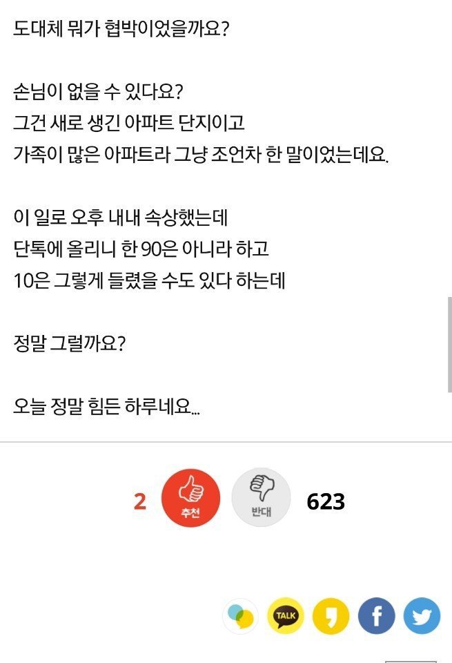 와이파이 구걸하는 .jpg | 인스티즈