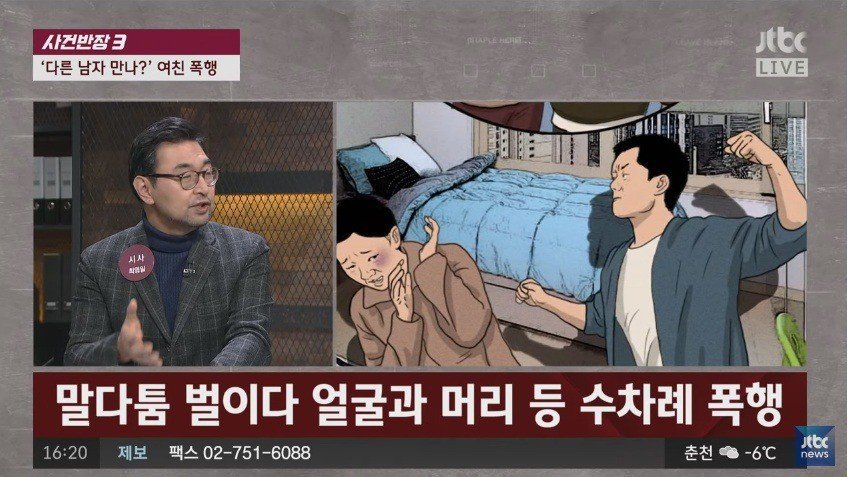 여친 폭행하여 숨지게 한 남성 집행유예 | 인스티즈