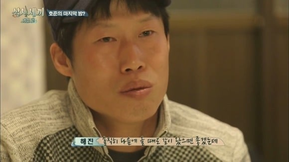 손호준의 삶이 망상 속 여주의 삶과 같다는 말을 듣는 이유 | 인스티즈