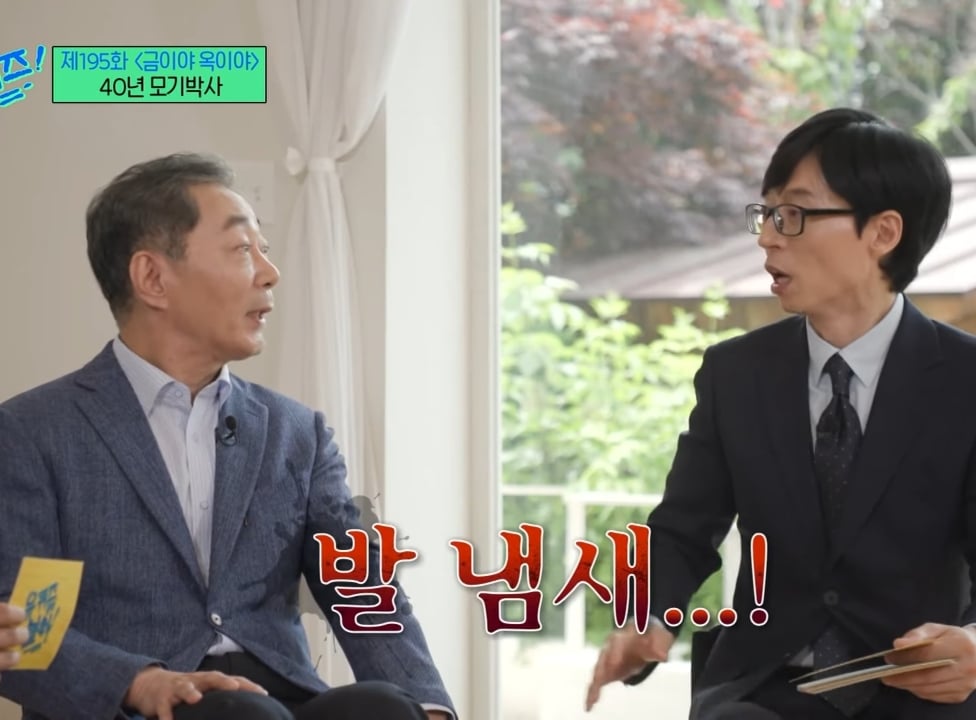 모기 박사가 말하는 모기에 잘 물리는 사람들 특징.jpg | 인스티즈