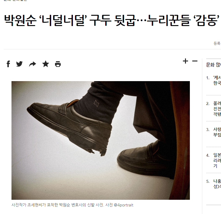 박원순 시장님 레전드 모음..jpg | 인스티즈