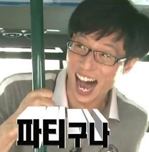 정조 : 나는 내 아들에게 좋은 혼처를 찾아주고 싶었을 뿐이었어.....................txt | 인스티즈