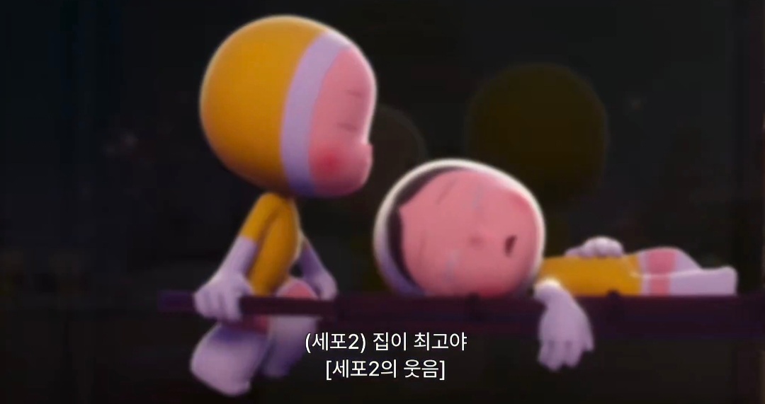 I+집순이들 개공감할만한 드라마 유미의세포들3 신순록 세포 묘사.jpg | 인스티즈