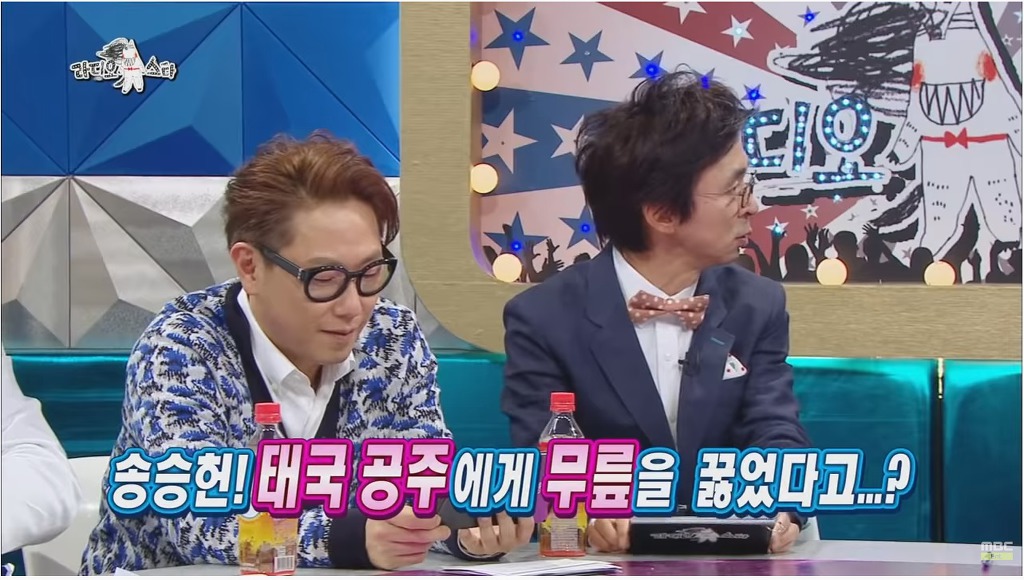송승헌 태국 공주 만나 무릎 꿇은 썰 | 인스티즈